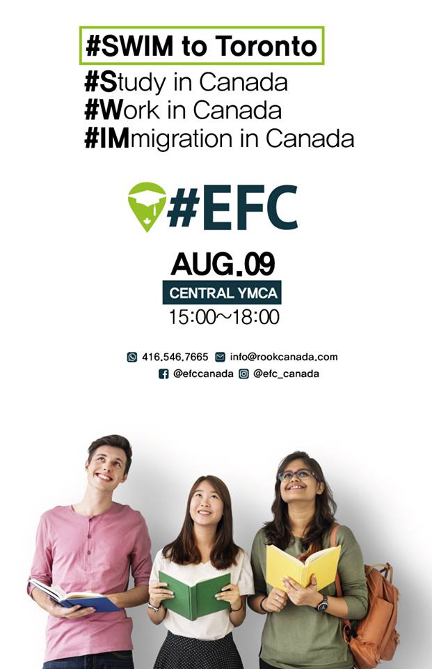 Education Fair Canada 開催！！！