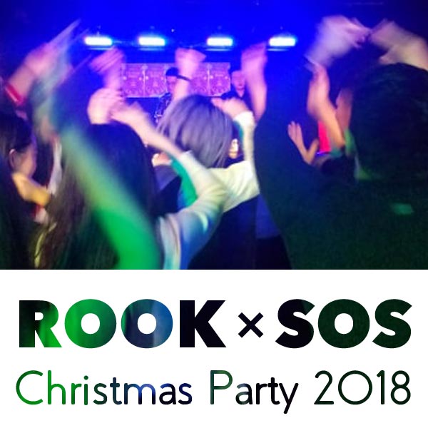 Rook×SOS合同クリスマスパーティー～2018～