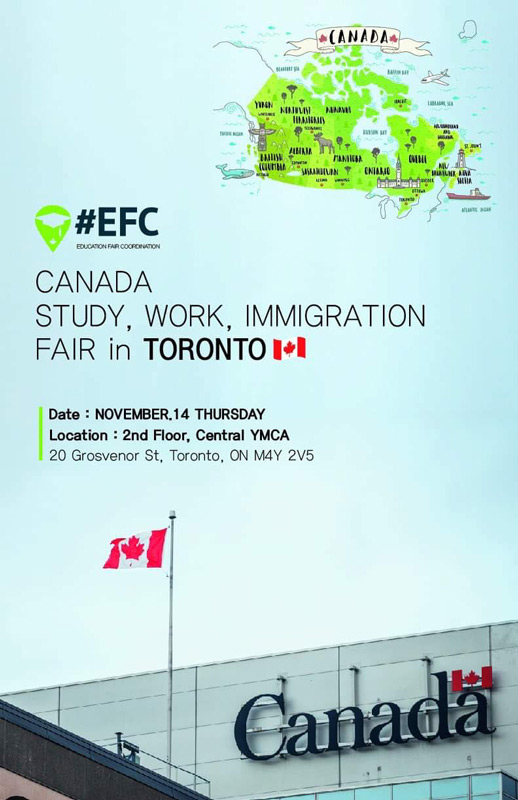 カナダ進学 EFC CANADA トロント留学