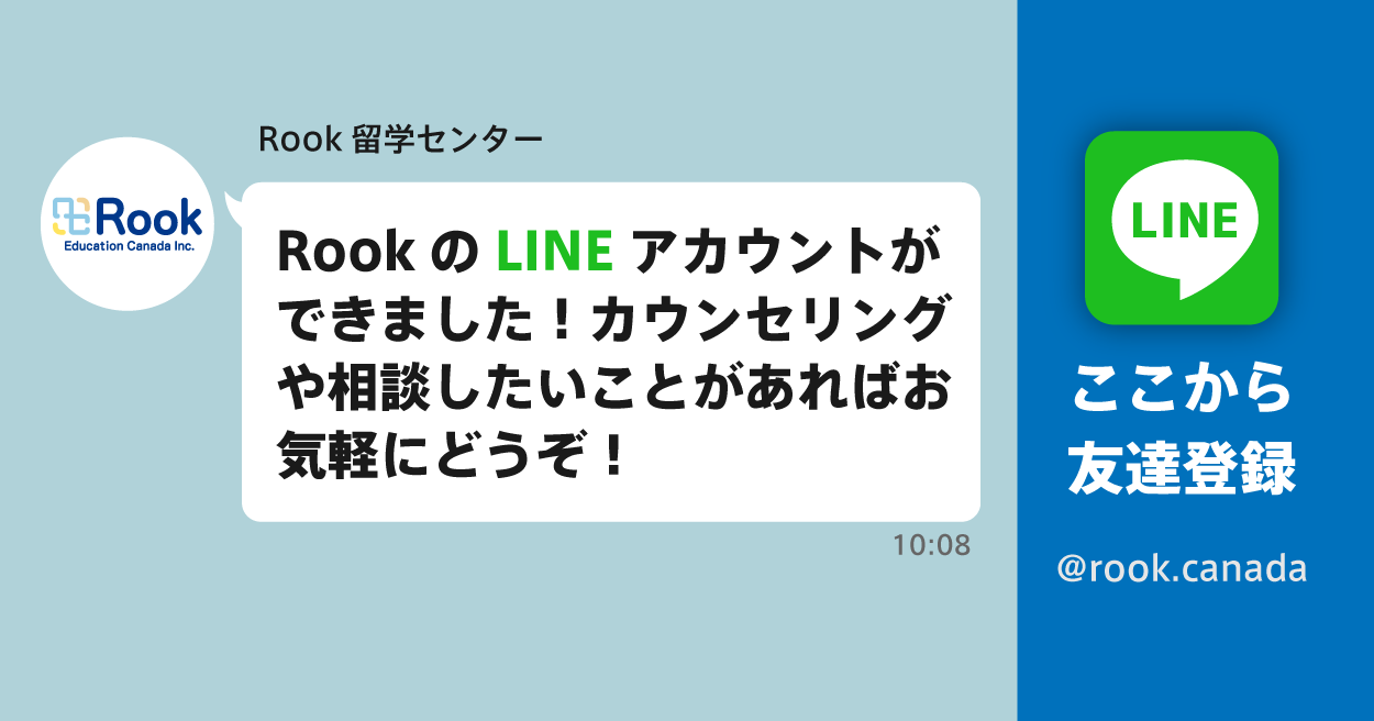 Line-counselling