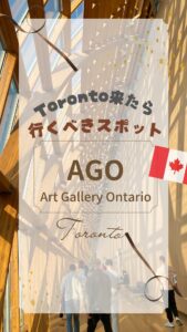 \\🎨AGO  Art Gallery Ontario🧑‍🎨…