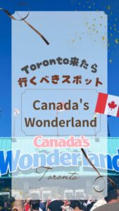 \\🎢🏰Canada’s Wonderland🎡🎠//