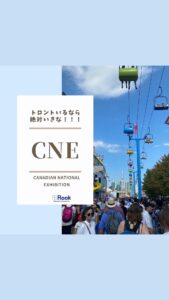 \\ 🎢🎠Canadian National Exhibit…