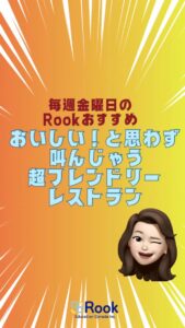 みなさんこんにちは！