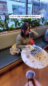 トロントで本気の就活したゲームUIアーティスト